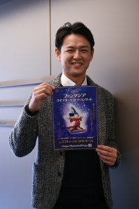 ディズニーの歴史的名作『ファンタジア』を オーケストラの⽣演奏と美しい映像で体感! 『ディズニー ファンタジア』 ライブオーケストラ・コンサート 指揮者の佐々木新平 インタビュー到着!東京公演3月24日、札幌公演4月6日開催