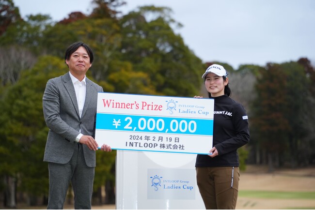 INTLOOPグループレディースカップ須江唯加が優勝