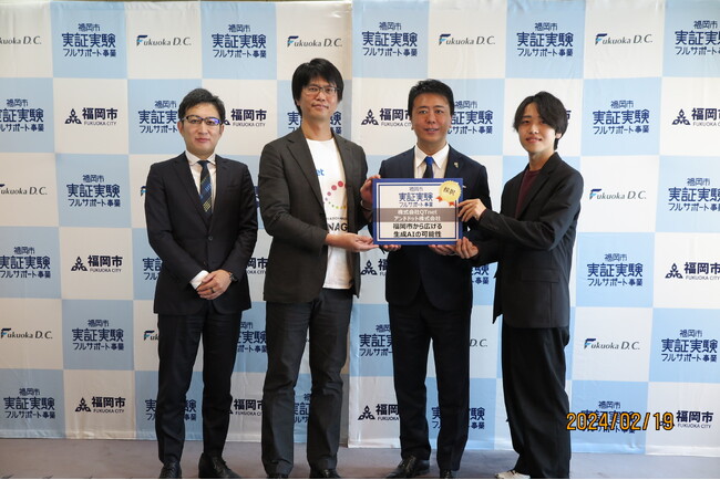 福岡市、生成Alの実証実験で平均33%の業務削減効果を実感