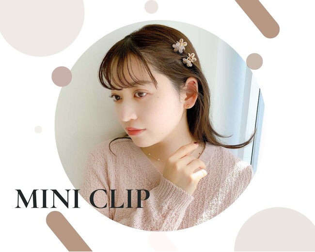 ヘアアレンジのワンポイントにおすすめの『ミニバンスクリップ』が3/7(木)入荷しました。ハイクオリティなアクセサリーやファッション雑貨をプチプライスで販売しております。