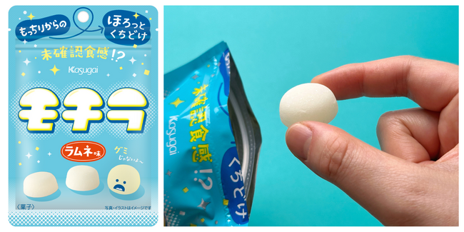 SNSで大反響！未確認食感『モチラ ラムネ味』3月11日（月）より、ついに全国発売！