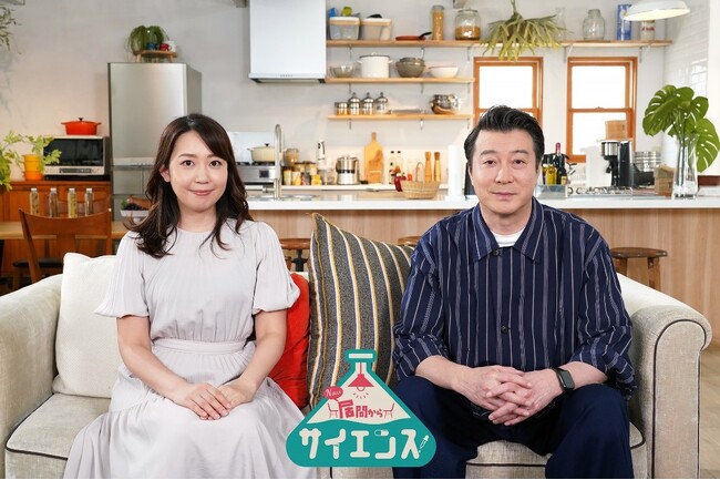 ＢＳテレ東 「居間からサイエンス」