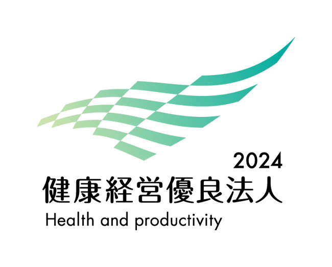 アツラエは、健康経営優良法人2024(中小規模法人部門)に認定されました