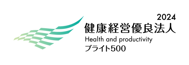 ダイヤ工業株式会社、健康経営優良法人2024「ブライト500」に2年連続で認定