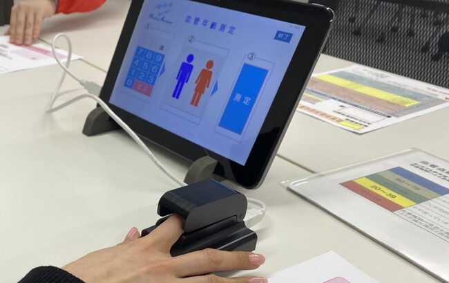 パーソルファクトリーパートナーズ、4年連続！健康経営優良法人（中小規模法人部門）に認定