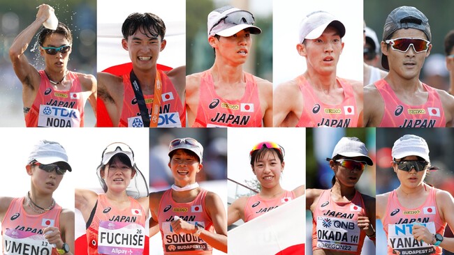 【アンタルヤ世界競歩チーム選手権】日本代表選手が決定！パリ五輪男女混合競歩リレー出場権獲得を目指し世界へ挑む！