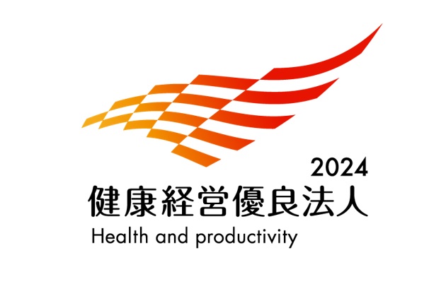 経済産業省と日本健康会議が協同で選定する「健康経営優良法人2024(大規模法人部門)」に初認定