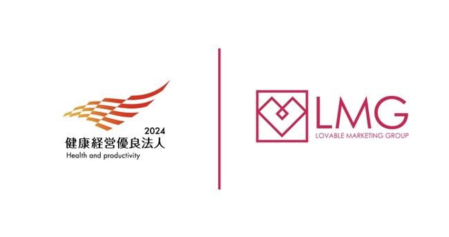 ラバブルマーケティンググループ、「健康経営優良法人2024(大規模法人部門)」に認定