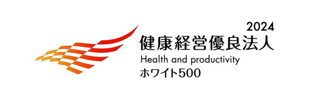 パーク２４グループ、健康経営の取組みが評価され「健康経営優良法人2024 （ホワイト500）」に認定