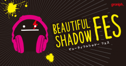 春のグラニフ“推し活”祭り、「BEAUTIFUL SHADOW FES」スタート！店舗＆公式オンラインストアで期間限定イベントを開催