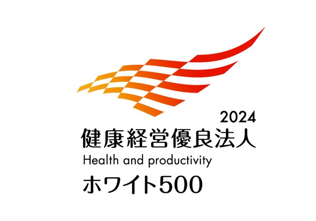グリーンハウス、「健康経営優良法人2024～ホワイト500～」に認定