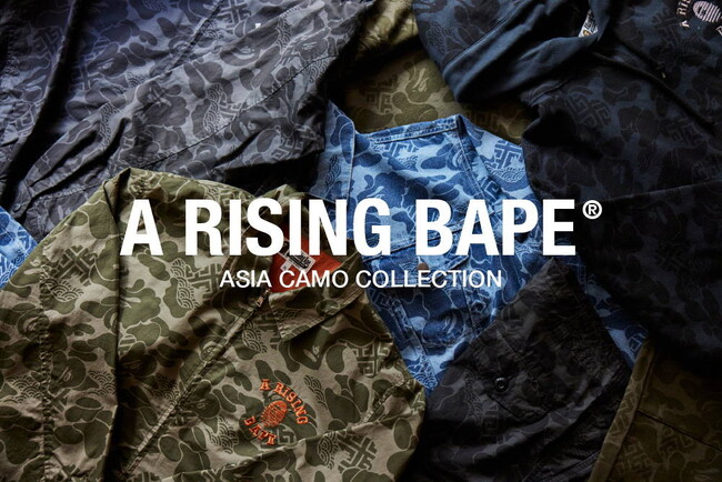 A RISING BAPE(R)︎ ASIA CAMO COLLECTION