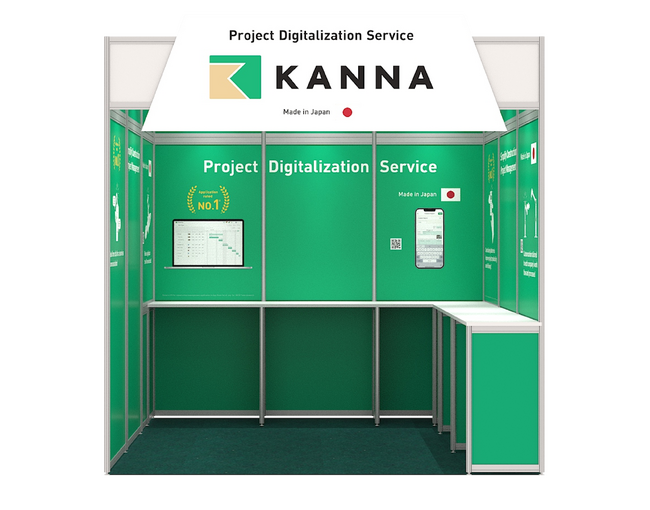 フィリピンの建設展示会「WORLD BEX」に、現場DXサービス「KANNA」を提供するアルダグラムが出展