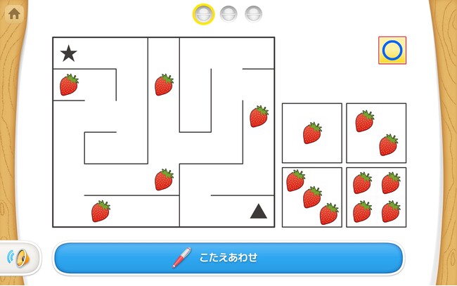 「天神」幼児タブレット版、小学校受験に対応した新コンテンツ「条件迷路」を3/12に追加リリース。新コンテンツの無料体験受付もスタート