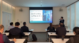 アリス国際学園が、中小企業向け無料セミナー「DXデジタル入門セミナー ~働き方改革にはDX推進が不可欠!~」を3月19日にリアル開催。オンラインは3月22日開催 アリス国際学園が、中小企業向け無料セミナー「DXデジタル入門セミナー ~働き方改革にはDX推進が不可欠!~」を3月19日にリアル開催。オンラインは3月22日開催