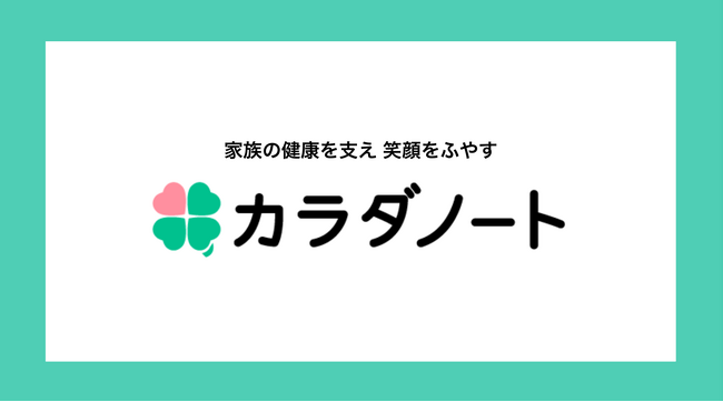 「健康経営優良法人 2024（中小規模法人部門）」に4年連続認定と「健康経営アライアンス」参画