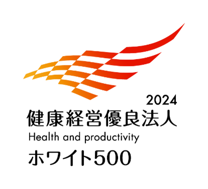 7年連続「健康経営優良法人2024~ホワイト500~」の認定について