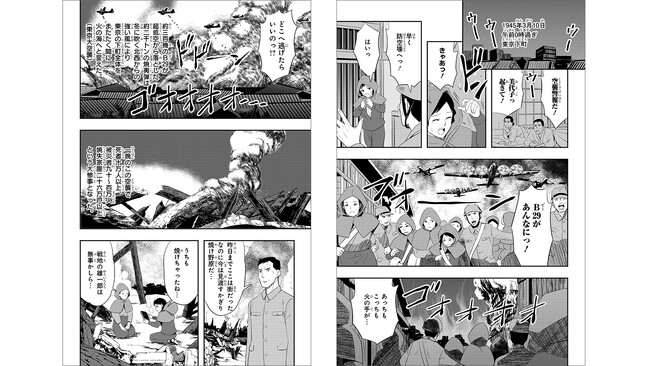 【アフターレポート】KADOKAWA、歴史学習まんがを用いた出張授業を都内小学校で開催