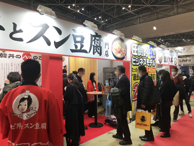 カルビ丼ブームの火付け役 カルビ丼とスン豆腐専門店 韓丼「フランチャイズ・ショー2024」に出展！２大名物 “カルビ丼” と “スン豆腐” の試食を実施