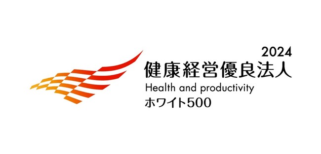 オカムラが「健康経営優良法人（ホワイト500）」に7年連続で認定