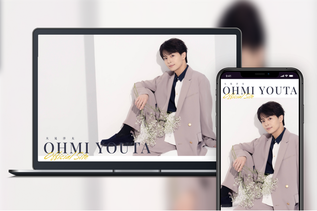 俳優・大見洋太のオフィシャルサイトとファンクラブをオープン！
