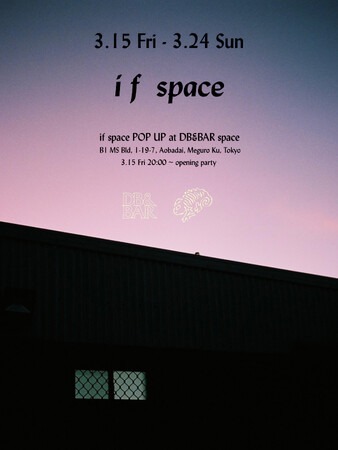DIET BUTCHER直営店舗のDB&BARにてハンドメイドバッグブランド “if space” の初となるPOP UP STOREを開催。