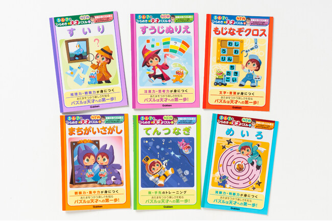 【京大パズル博士のパズル教室】累計発行40万部の大人気★ お手軽×手ごたえパズルシリーズがパワーアップ新版で登場