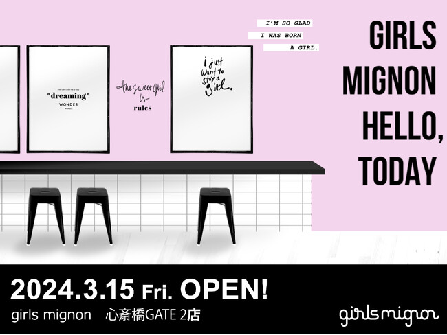 フリューのプリントシール機専門店『girls mignon(ガールズミニョン)』心斎橋GATE 2店、3月15日にオープン