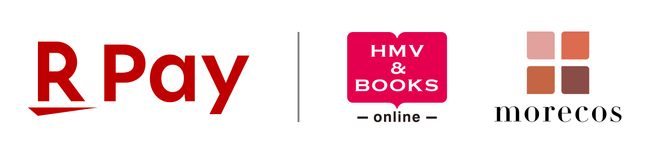 「楽天ペイ」オンライン、ローソンエンタテインメントが運営する「HMV&BOOKS online」と「morecos+（モアコス）」で利用可能に