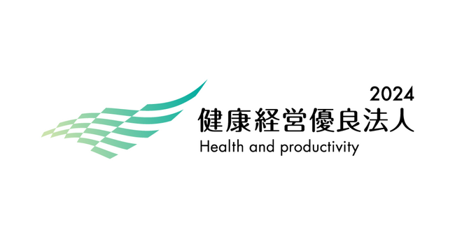トビラシステムズ、「健康経営優良法人2024(中小規模法人部門)」に認定