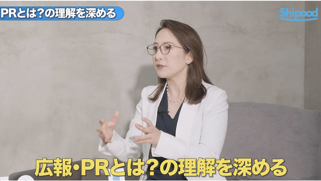 正しい広報・PRの手法が学べる「完全無料の5日間特別メールセミナー」開始、自社商品・サービスが知られていないことに悩む方に、有名に変えるノウハウを伝授