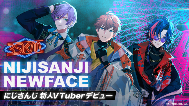 VTuber / バーチャルライバーグループ「にじさんじ」より、新たに3名がデビュー！本日2024年3月12日(火)より活動開始！