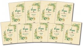 「Flute ~美しいピアノ伴奏とともに~ スタジオジブリ編 全9商品」 「Flute ~美しいピアノ伴奏とともに~ スタジオジブリ編 全9商品」