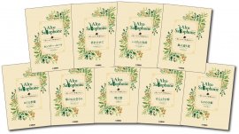 「Alto Saxophone ~美しいピアノ伴奏とともに~ スタジオジブリ編 全9商品」 「Alto Saxophone ~美しいピアノ伴奏とともに~ スタジオジブリ編 全9商品」