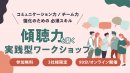 イメージ1 イメージ1