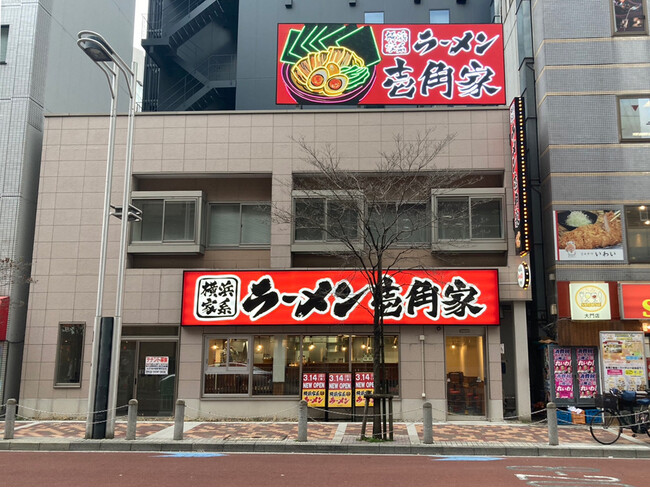 浜松町駅、大門駅、芝公園から徒歩10分以内のエリアに進出「壱角家　芝公園店」が2024年3月14日(木)にオープン！