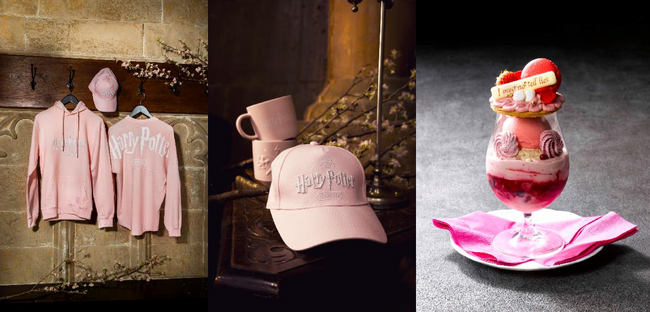 ワーナー ブラザース スタジオツアー東京 - メイキング・オブ・ハリー・ポッター、この春、昨年の6月オープン以来初めて、ショップやカフェ、レストランにサクラ色の新グッズと春の新メニューが登場！