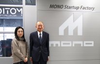 「アジアスタートアップオフィスMONO」を運営している「株式会社MONO」への取材記事を ３月１３日公開