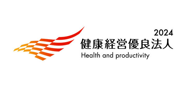健康経営優良法人2024に認定
