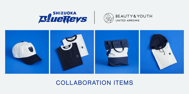 ビューティー&ユース ユナイテッドアローズ× ジャパンラグビーリーグワン・静岡ブルーレヴズ ヤマハ発動機ラグビー部、創部40周年を記念して「ブルーレヴズらしさ」を追求したコラボ商品を初企画