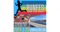 野村不動産ライフ&スポーツ主催『RUNFES2024』にてグラフェンジェルのポップアップイベントを初開催！