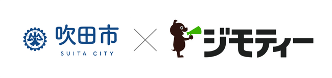 大阪府吹田市とリユースに関する協定を締結