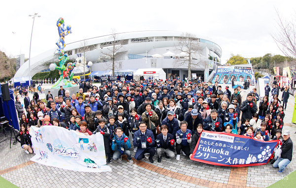 第2回「わたしたちのホームを美しく！Fukuokaクリーン大作戦 」福岡市・アビスパ福岡・新日本製薬のコラボイベントを開催し、総勢235名が参加
