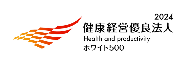 アイシン、経済産業省「健康経営優良法人2024 ホワイト500」に8年連続で認定