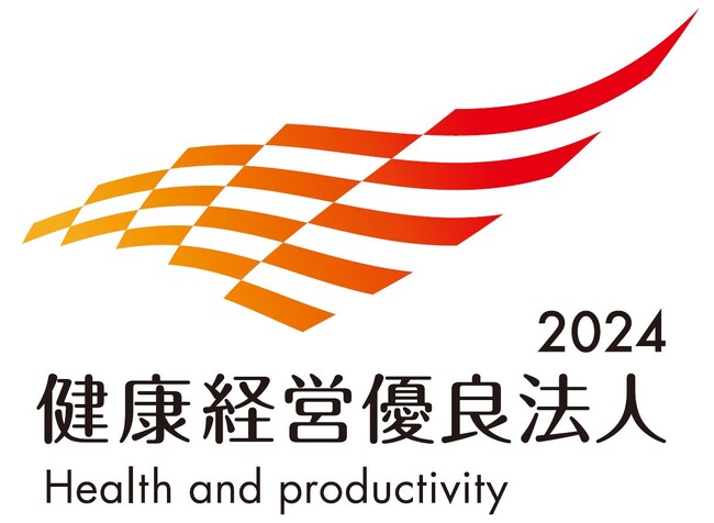 【株式会社ミライト・ワン】「健康経営優良法人2024」に認定
