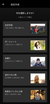 「SnapBridge」アプリ Ver.2.11.0を公開