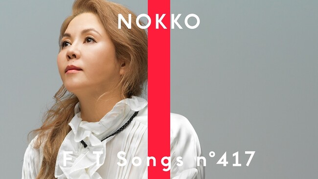 NOKKO（REBECCA）が名曲「人魚」をYouTubeチャンネル「THE FIRST TAKE」にて一発撮りパフォーマンスを披露！