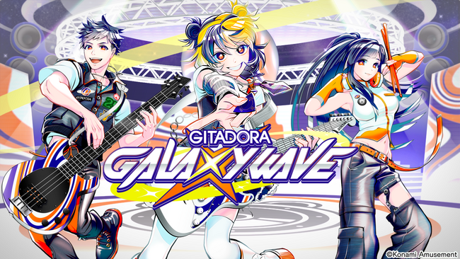 『GITADORA GALAXY WAVE』が稼働開始！待望の大型バージョンアップ！