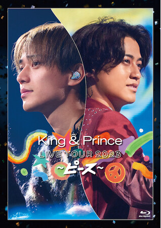 King & Prince、7th Blu-ray & DVD「King & Prince LIVE TOUR 2023 ～ピース～」　3月13日（水）発売！
