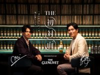 はじまりのシングルモルト「THE GLENLIVET（ザ・グレンリベット）」創立200周年記念！対談企画「THE 初対面」始動！要潤×森崎ウィン 初対談で意気投合！